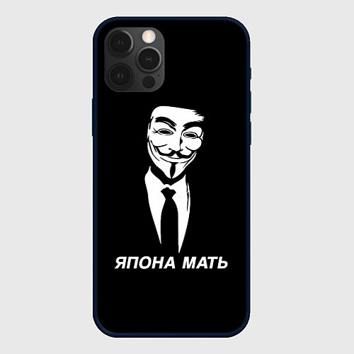 Чехол iPhone 12 Pro Max ЯПОНА МАТЬ / 3D-Черный – фото 1