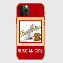 Чехол iPhone 12 Pro Max Столичная Stolichnaya