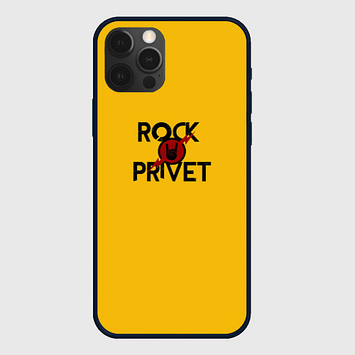 Чехол iPhone 12 Pro Max Rock privet / 3D-Черный – фото 1