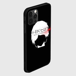 Чехол для iPhone 12 Pro Max Whats 1000 minus 7 Kaneki, цвет: 3D-черный — фото 2