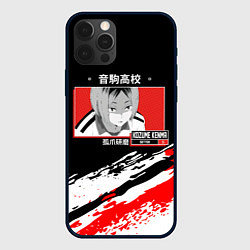 Чехол для iPhone 12 Pro Max Кенма Козуме Haikyuu!!, цвет: 3D-черный