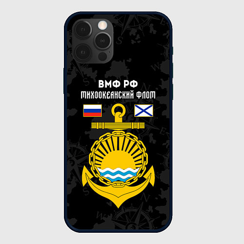 Чехол iPhone 12 Pro Max Тихоокеанский флот ВМФ России / 3D-Черный – фото 1