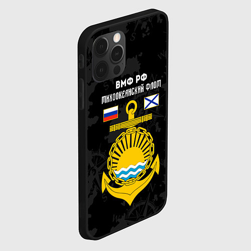 Чехол iPhone 12 Pro Max Тихоокеанский флот ВМФ России / 3D-Черный – фото 2