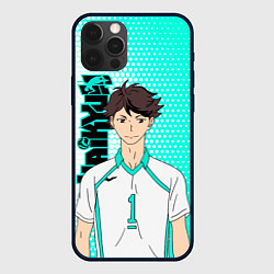 Чехол iPhone 12 Pro Max Тоору Ойкава Oikawa Toru