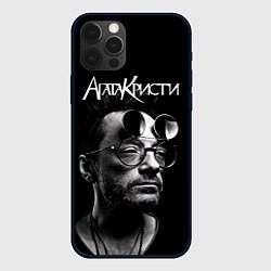 Чехол для iPhone 12 Pro Max Агата Кристи Глеб Самойлов, цвет: 3D-черный