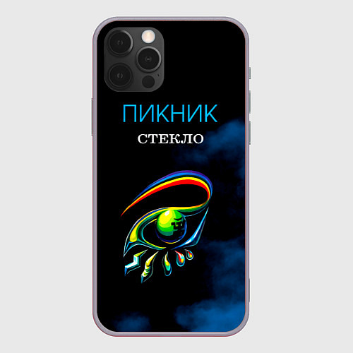 Чехол iPhone 12 Pro Max Пикник СТЕКЛО / 3D-Серый – фото 1