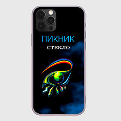 Чехол iPhone 12 Pro Max Пикник СТЕКЛО