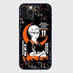 Чехол для iPhone 12 Pro Max TSUKISHIMA KEI КЕЙ ЦУКИШИМА, цвет: 3D-черный