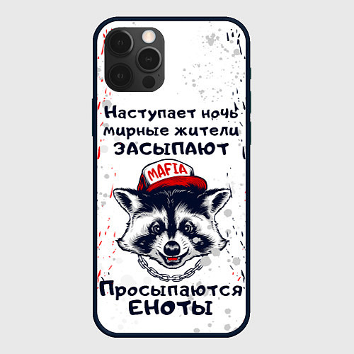 Чехол iPhone 12 Pro Max ЕНОТОМАФИЯ MAFIA COON Z / 3D-Черный – фото 1