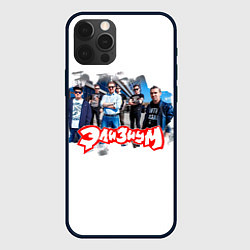 Чехол iPhone 12 Pro Max Элизиум группа