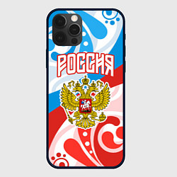 Чехол для iPhone 12 Pro Max Россия! Герб, цвет: 3D-черный