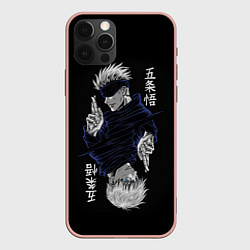 Чехол iPhone 12 Pro Max GOJO SATORU МАГИЧЕСКАЯ БИТВА JUJUTSU KAISEN