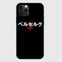 Чехол iPhone 12 Pro Max БЕРСЕРК ЛОГОТИП BERSERK LOGO