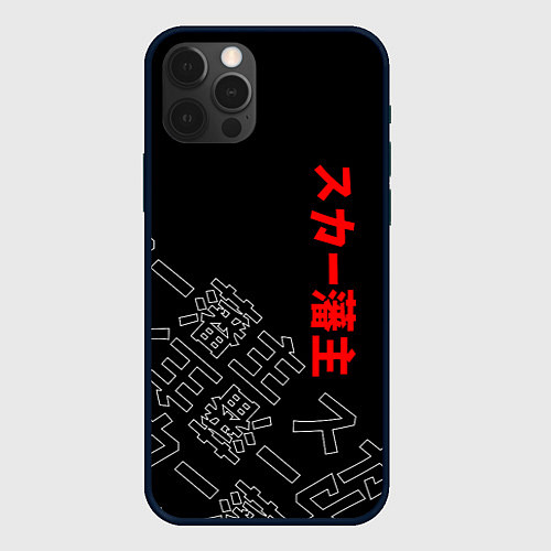 Чехол iPhone 12 Pro Max SCARLXRD JAPAN STYLE ИЕРОГЛИФЫ / 3D-Черный – фото 1