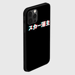 Чехол для iPhone 12 Pro Max SCARLXRD GLITCH LOGO, цвет: 3D-черный — фото 2