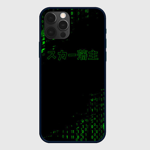 Чехол iPhone 12 Pro Max SCARLXRD ЦИФРОВОЙ ДОЖДЬ / 3D-Черный – фото 1