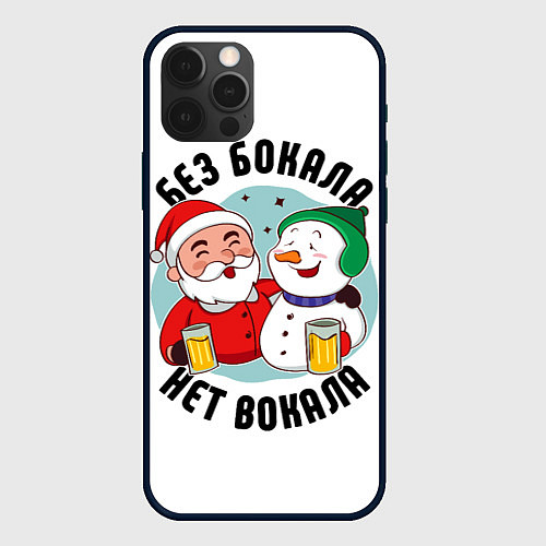 Чехол iPhone 12 Pro Max Новый год с песней / 3D-Черный – фото 1