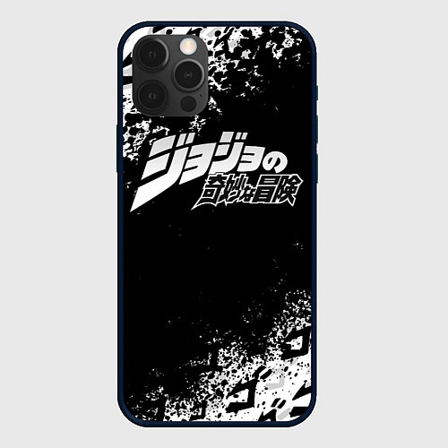 Чехол iPhone 12 Pro Max JOJOS BIZARRE ADVENTURE БРЫЗГИ КРАСОК СИМВОЛЫ / 3D-Черный – фото 1