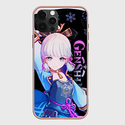 Чехол для iPhone 12 Pro Max Genshin Impact - Kamisato Ayaka, цвет: 3D-светло-розовый