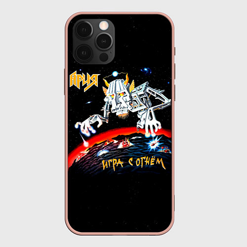 Чехол iPhone 12 Pro Max Игра с огнём - Ария / 3D-Светло-розовый – фото 1