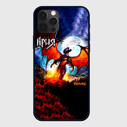 Чехол iPhone 12 Pro Max Феникс - Ария