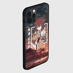 Чехол для iPhone 12 Pro Max Врата Штейна Steins Gate, Курису Макисэ Kurisu Mak, цвет: 3D-черный — фото 2