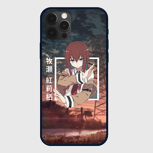 Чехол iPhone 12 Pro Max Врата Штейна Steins Gate, Курису Макисэ Kurisu Mak / 3D-Черный – фото 1