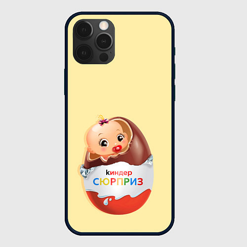 Чехол iPhone 12 Pro Max Киндер сюрприз / 3D-Черный – фото 1