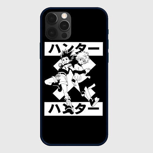 Чехол iPhone 12 Pro Max Гон и Киллуа Hunter x Hunter / 3D-Черный – фото 1