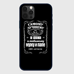 Чехол iPhone 12 Pro Max Самому лучшему папеjack daniels style