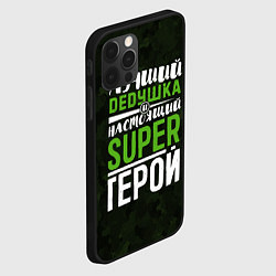 Чехол для iPhone 12 Pro Max Дедушка Super Герой, цвет: 3D-черный — фото 2