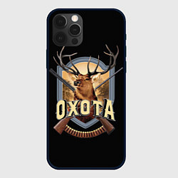 Чехол iPhone 12 Pro Max Охота Hunting