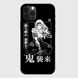 Чехол для iPhone 12 Pro Max Музан Кибуцуджи - Muzan Kibutsuji, цвет: 3D-черный