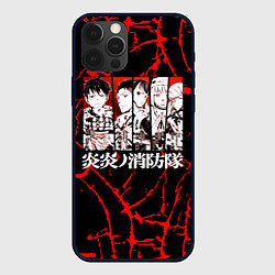 Чехол для iPhone 12 Pro Max ПЛАМЕННАЯ БРИГАДА ПОЖАРНЫХ FIRE FORCE, цвет: 3D-черный