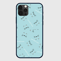Чехол iPhone 12 Pro Max Мир мурчащих котов 2