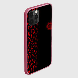 Чехол для iPhone 12 Pro Max Вегвизир Half runes pattern, цвет: 3D-малиновый — фото 2