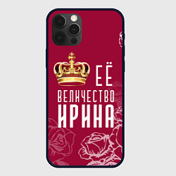 Чехол для iPhone 12 Pro Max Её величество Прекрасная, цвет: 3D-черный