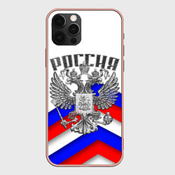 Чехол iPhone 12 Pro Max ГЕРБ РОССИИ КАМЕНЬ БЕЛЫЙ