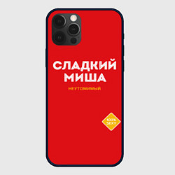 Чехол iPhone 12 Pro Max СЛАДКИЙ МИША
