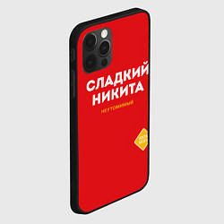 Чехол для iPhone 12 Pro Max СЛАДКИЙ НИКИТА, цвет: 3D-черный — фото 2