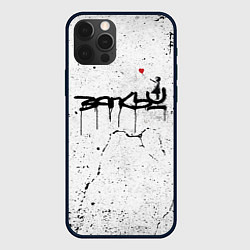 Чехол iPhone 12 Pro Max BANKSY БЭНКСИ автограф девочка с шариком