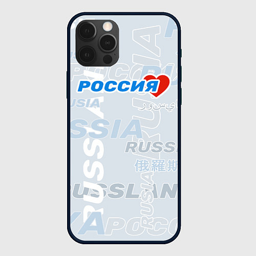 Чехол iPhone 12 Pro Max Россия - на разных языках мира / 3D-Черный – фото 1