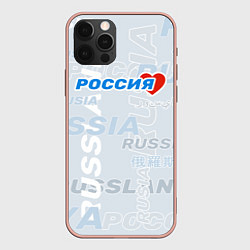 Чехол для iPhone 12 Pro Max Россия - на разных языках мира, цвет: 3D-светло-розовый