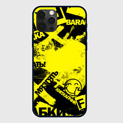 Чехол iPhone 12 Pro Max Черно-желтый беспредел