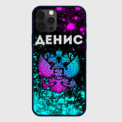 Чехол для iPhone 12 Pro Max Денис Россия, цвет: 3D-черный