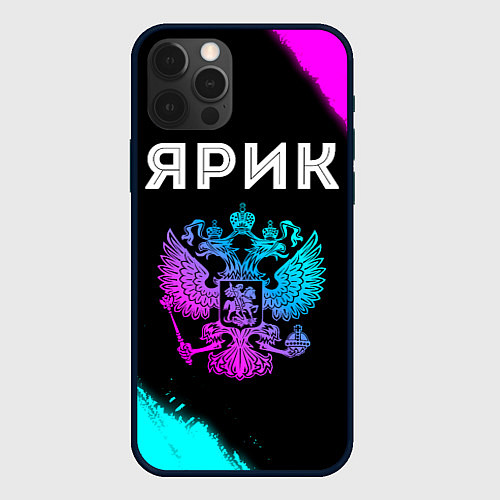 Чехол iPhone 12 Pro Max Ярик Россия / 3D-Черный – фото 1