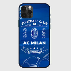 Чехол для iPhone 12 Pro Max AC Milan Legends, цвет: 3D-черный