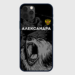 Чехол для iPhone 12 Pro Max Александра Россия Медведь, цвет: 3D-черный