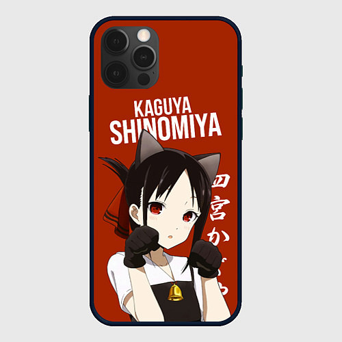 Чехол iPhone 12 Pro Max Госпожа Кагуя Kaguya Shinomiya В любви как на войн / 3D-Черный – фото 1