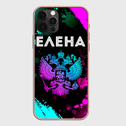 Чехол для iPhone 12 Pro Max Елена Россия, цвет: 3D-светло-розовый